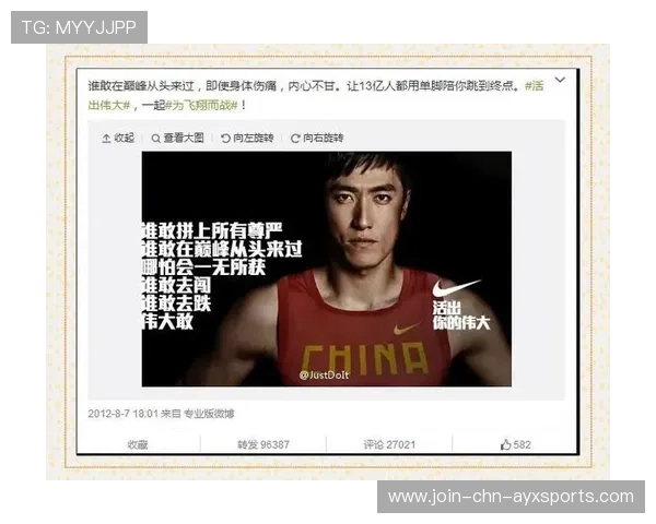 联赛商业价值回暖，赞助与媒体权利价飙升——体育产业的新黄金时代