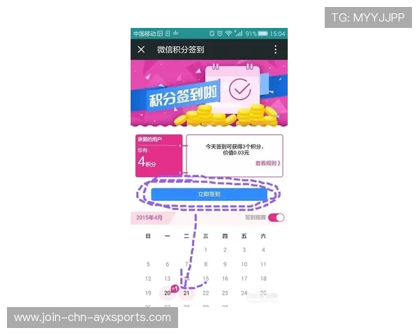 多特利用改单机会擒获宝贵积分